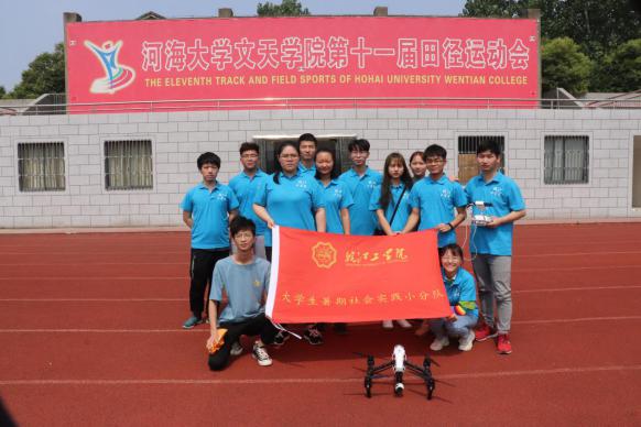 201918新利怎样暑期社会实践系列报道（四十五）