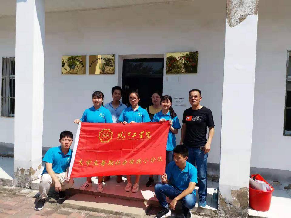 201918新利怎样暑期社会实践系列报道（四十七）