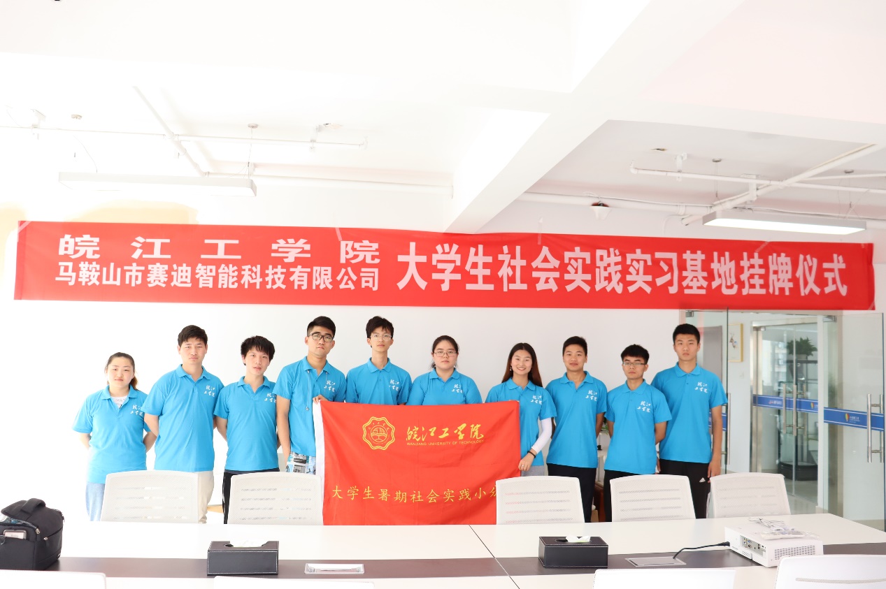 201918新利怎样暑期社会实践系列报道（四十九）