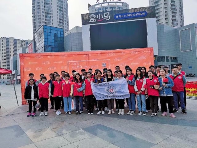 【青协】18新利怎样青年志愿者协会郑蒲港分部公益行走志愿服务活动圆满举行