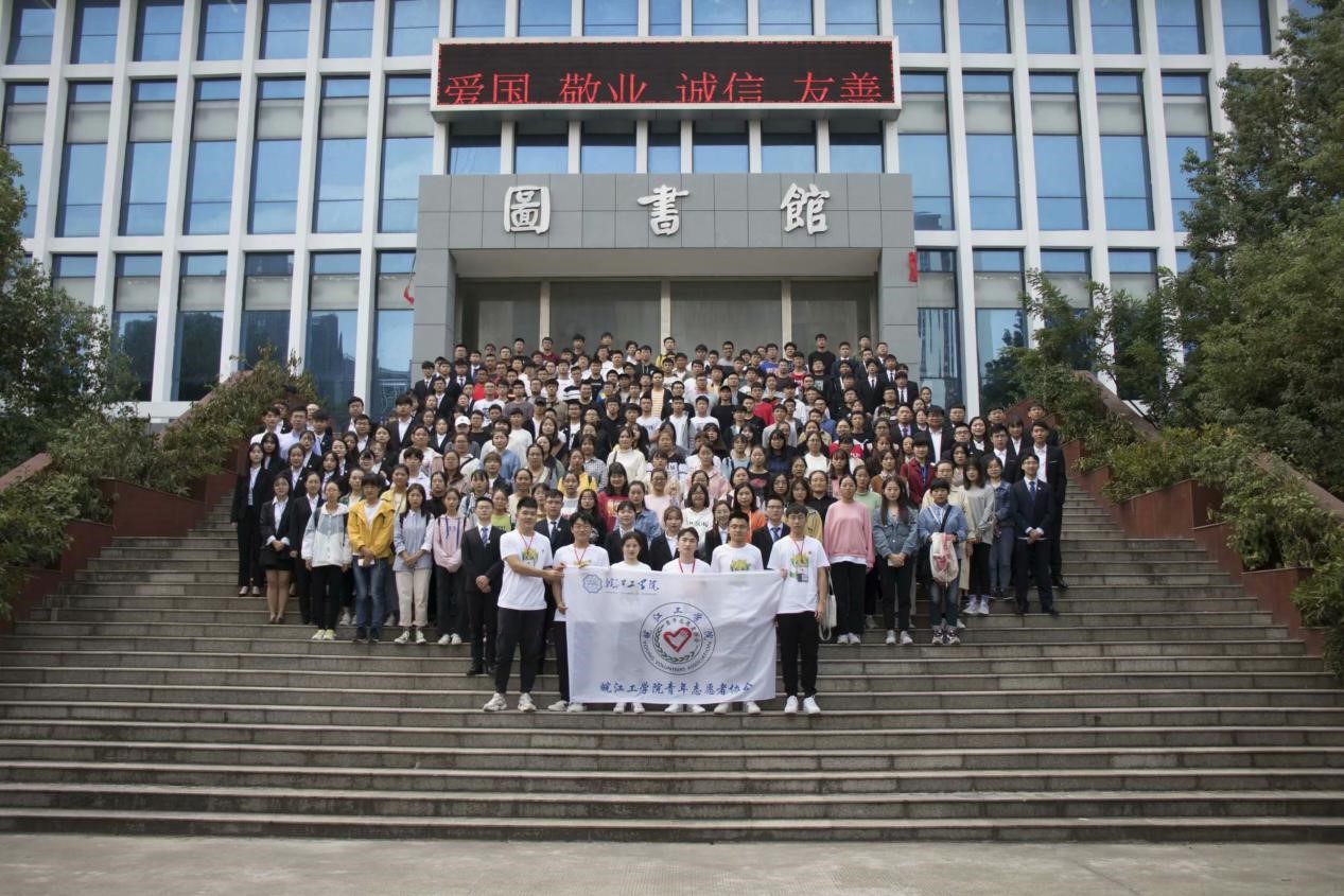 【青协】18新利怎样青年志愿者协会第一届第一任换届暨表彰大会圆满结束