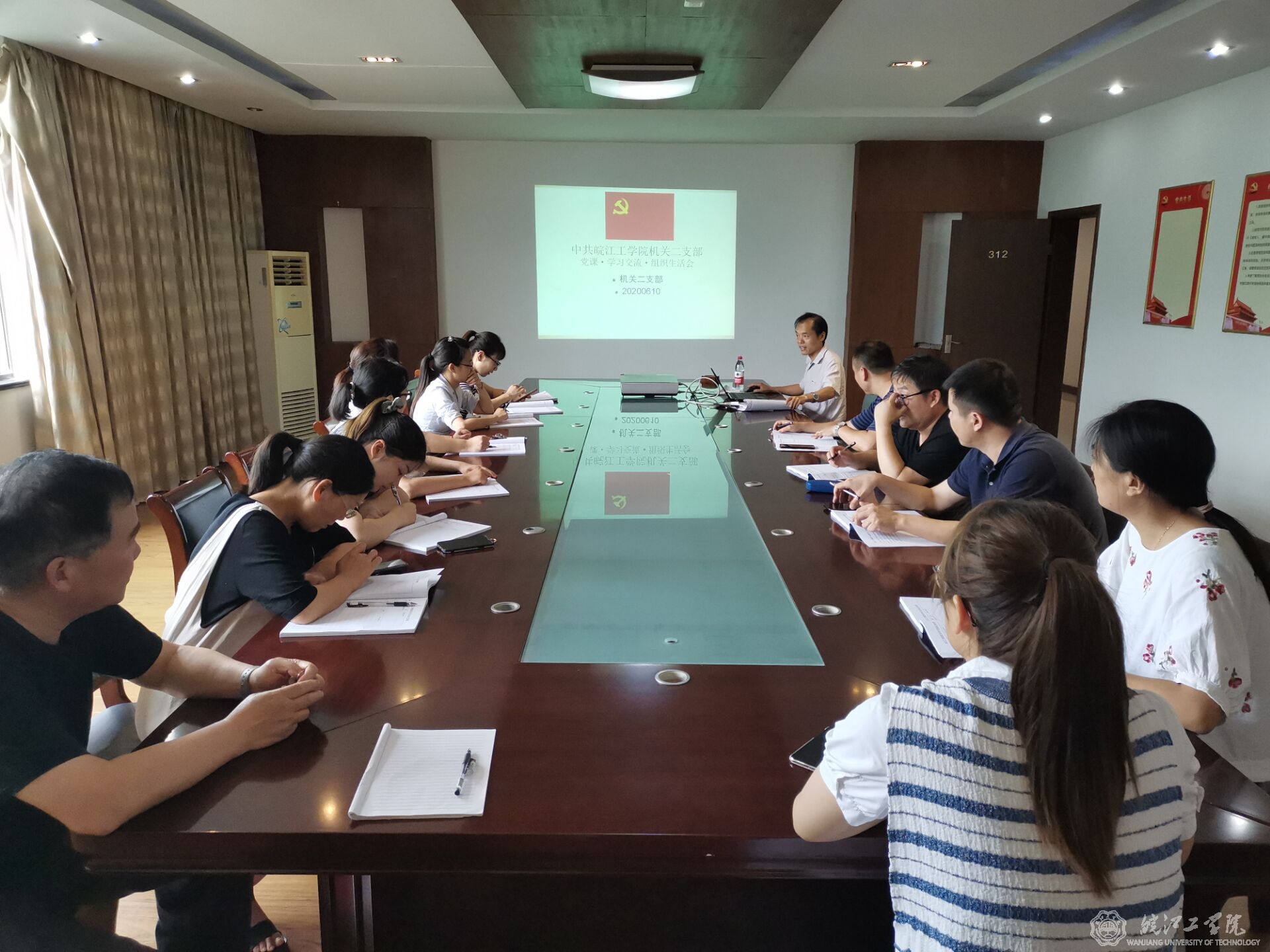 我校机关二支部召开大会暨组织生活会