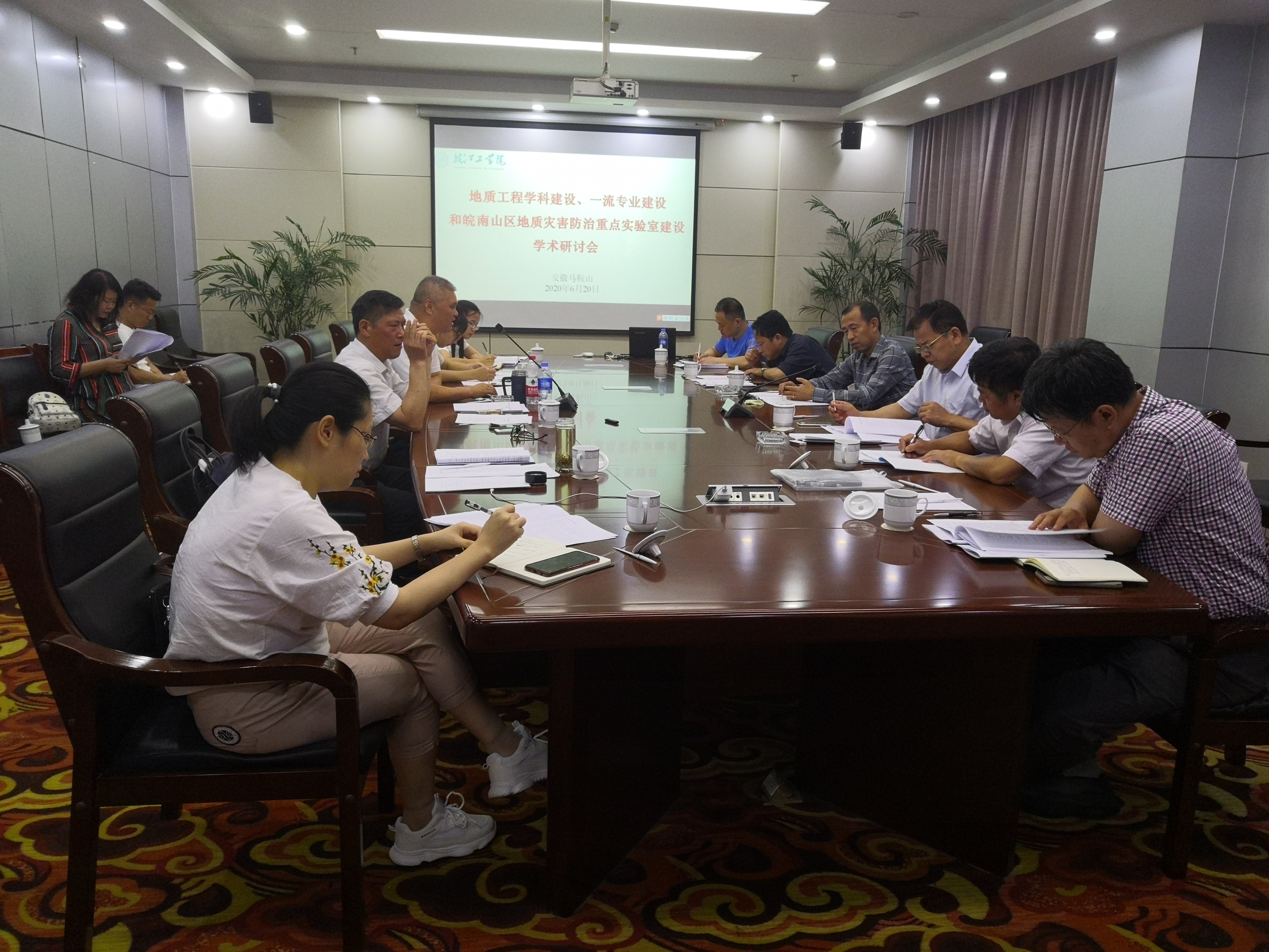 <strong>我校召开地质工程学科（专业）建设研讨会</strong>