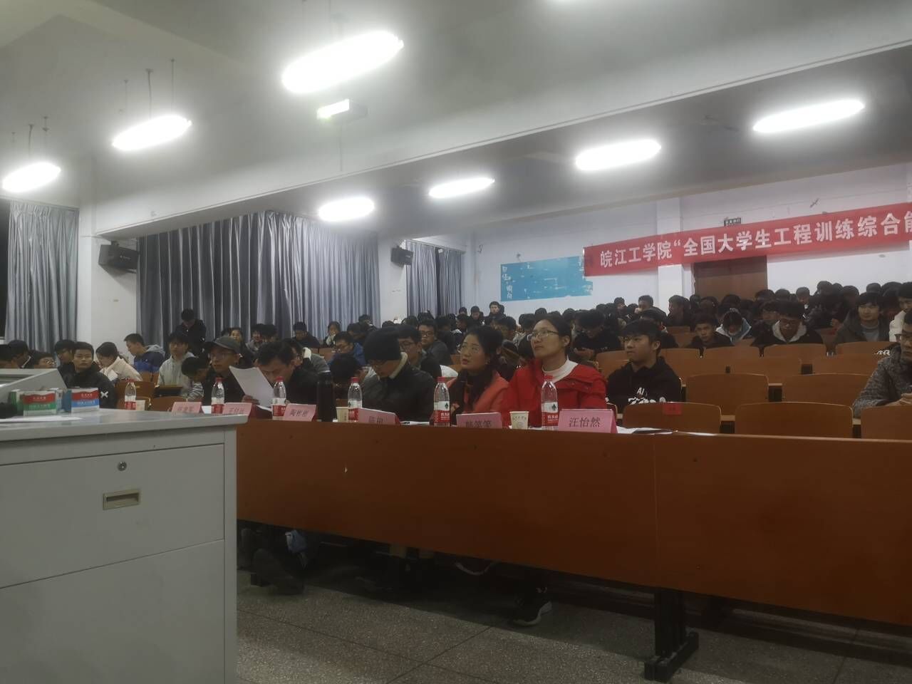 <strong>第七届全国大学生工程训练大赛 18新利怎样校内选拔赛顺利举行</strong>