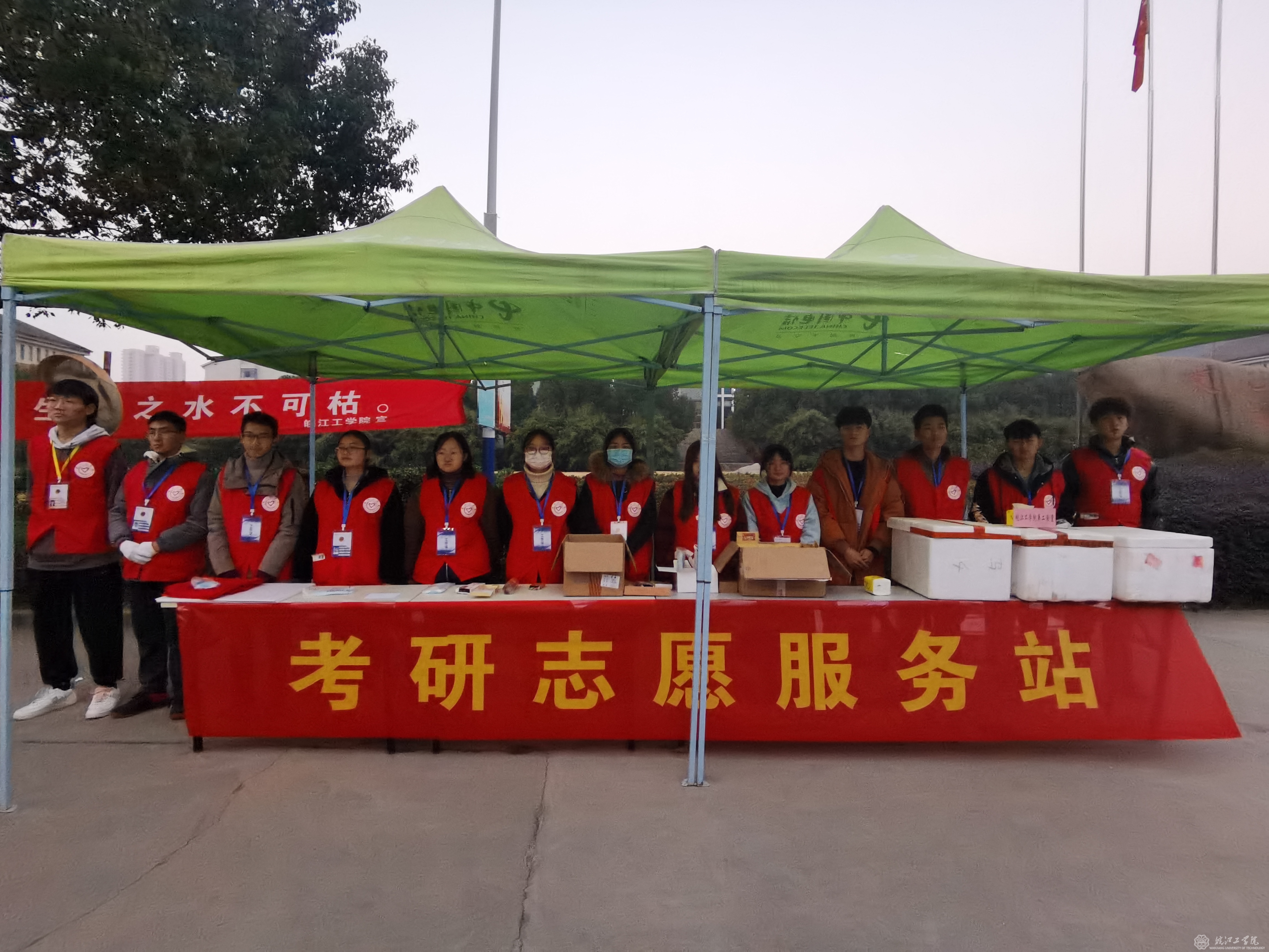 18新利怎样开展“助力考研、爱心送考”活动