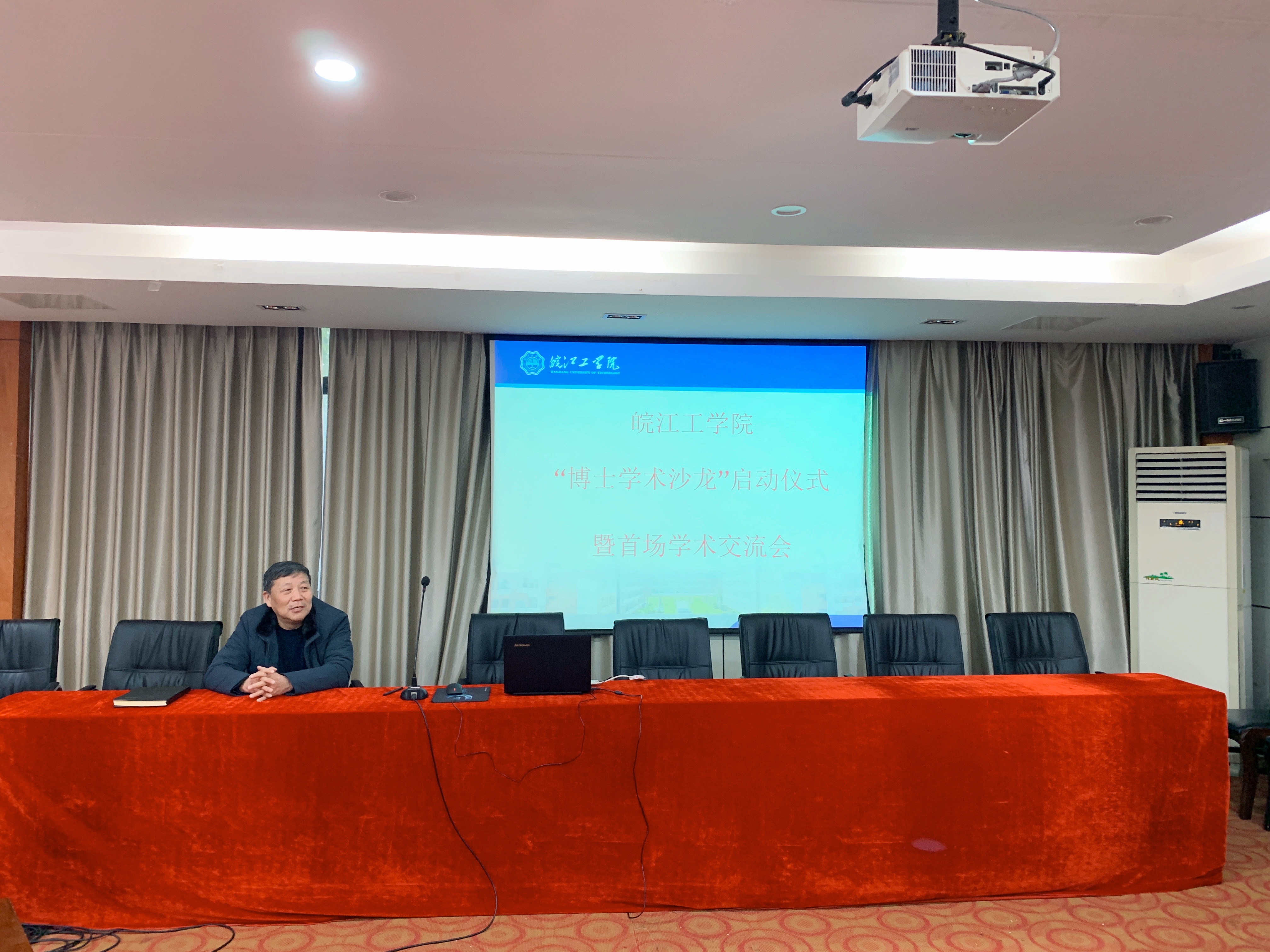 18新利怎样“博士学术沙龙”启动仪式暨首次学术交流会圆满成功