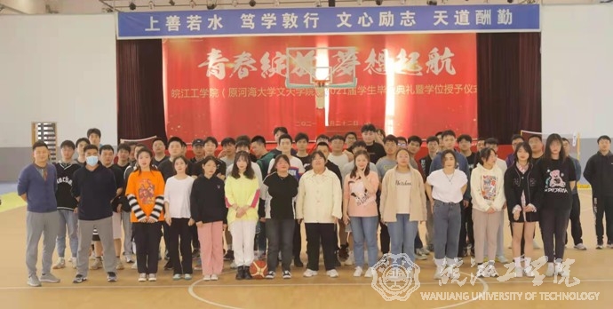 18新利怎样举办首届趣味篮球赛