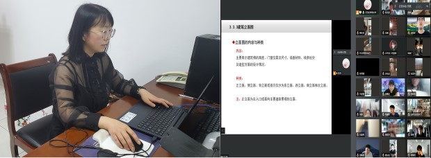 <strong>疫情网课进行时，艺设院在行动</strong>