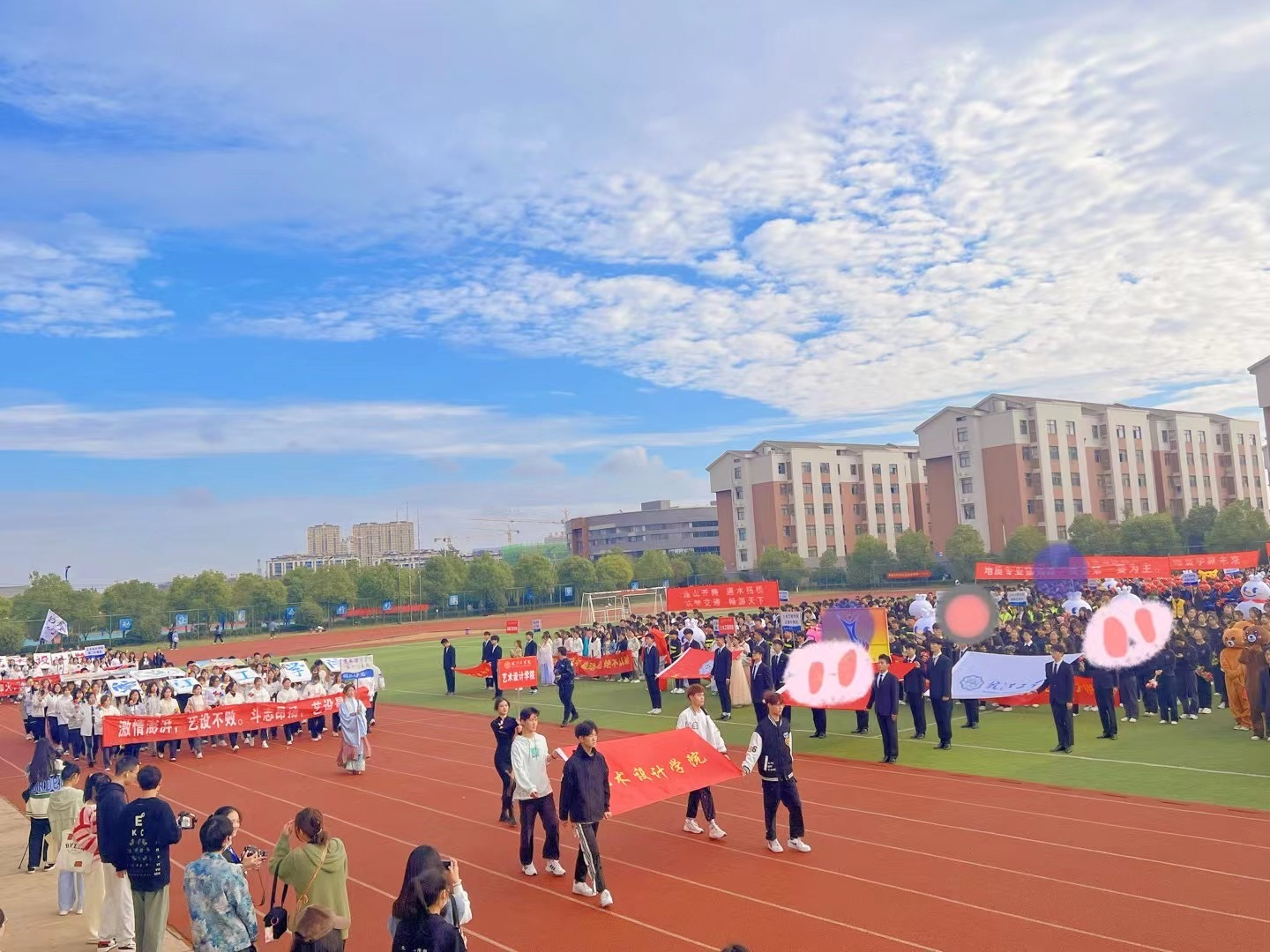 <strong>拼搏不落幕青春正飞扬—艺术设计学院师生 闪耀校运会场</strong>