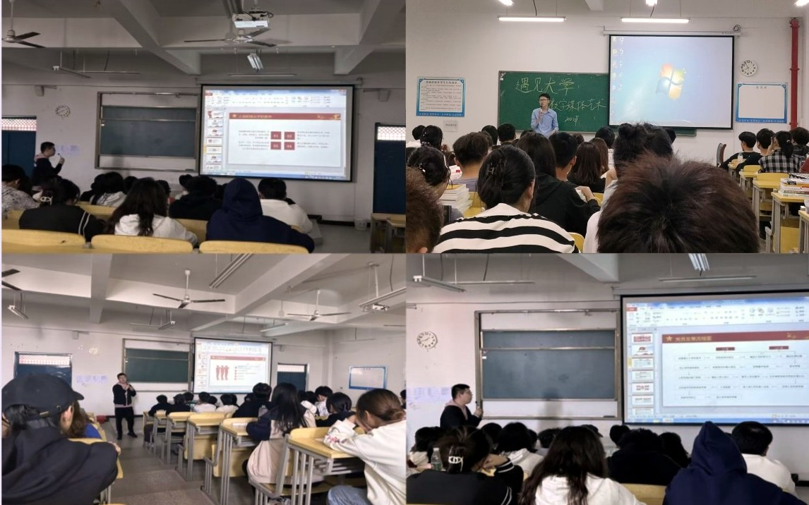 <strong>艺术设计学院开展入党启蒙教育宣讲会</strong>