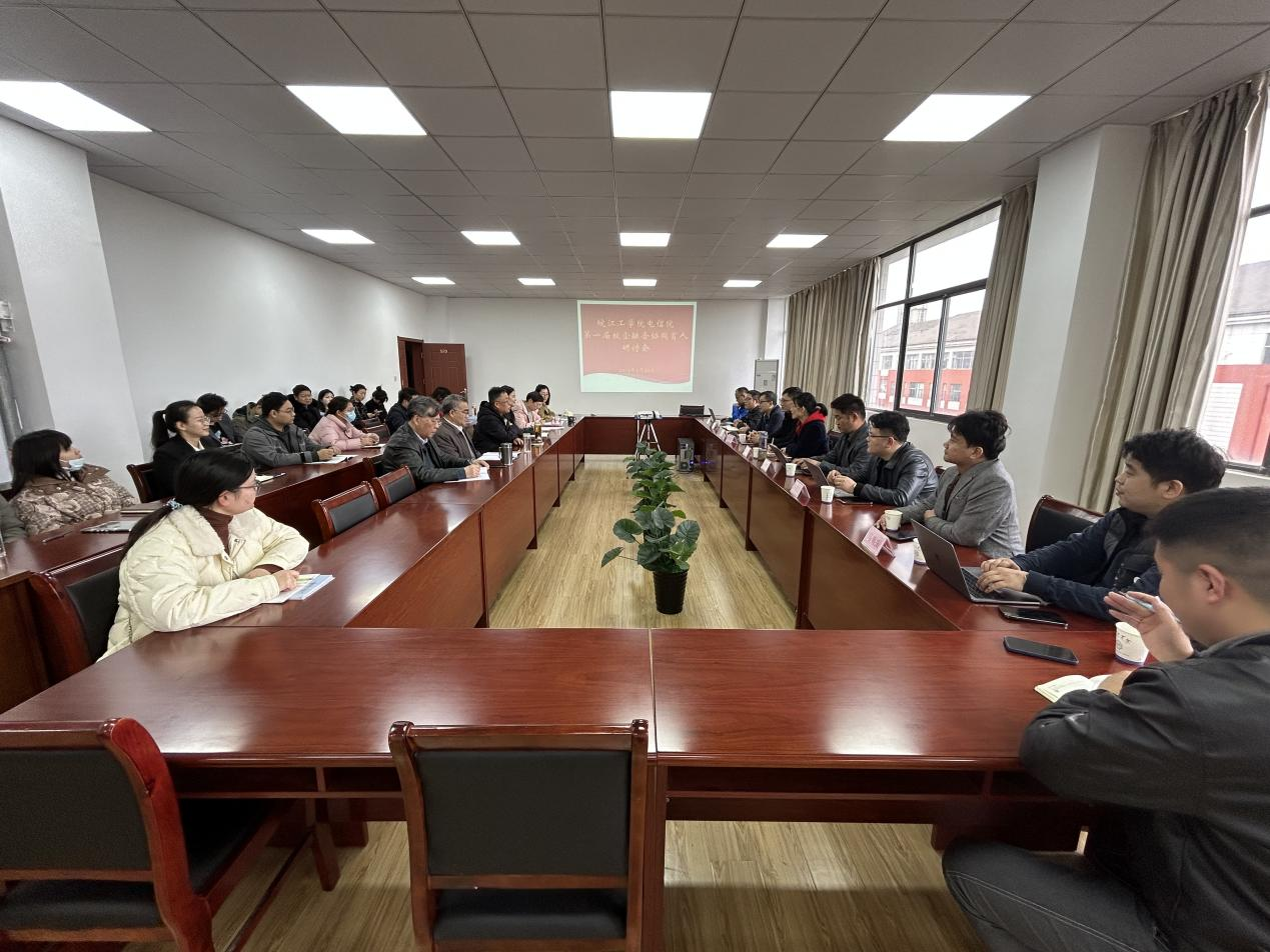 解决当前高校应用型本科毕业生就业难路在何方？ ——18新利怎样电气信息工程学院召开第一届校企融合协同育人研讨会