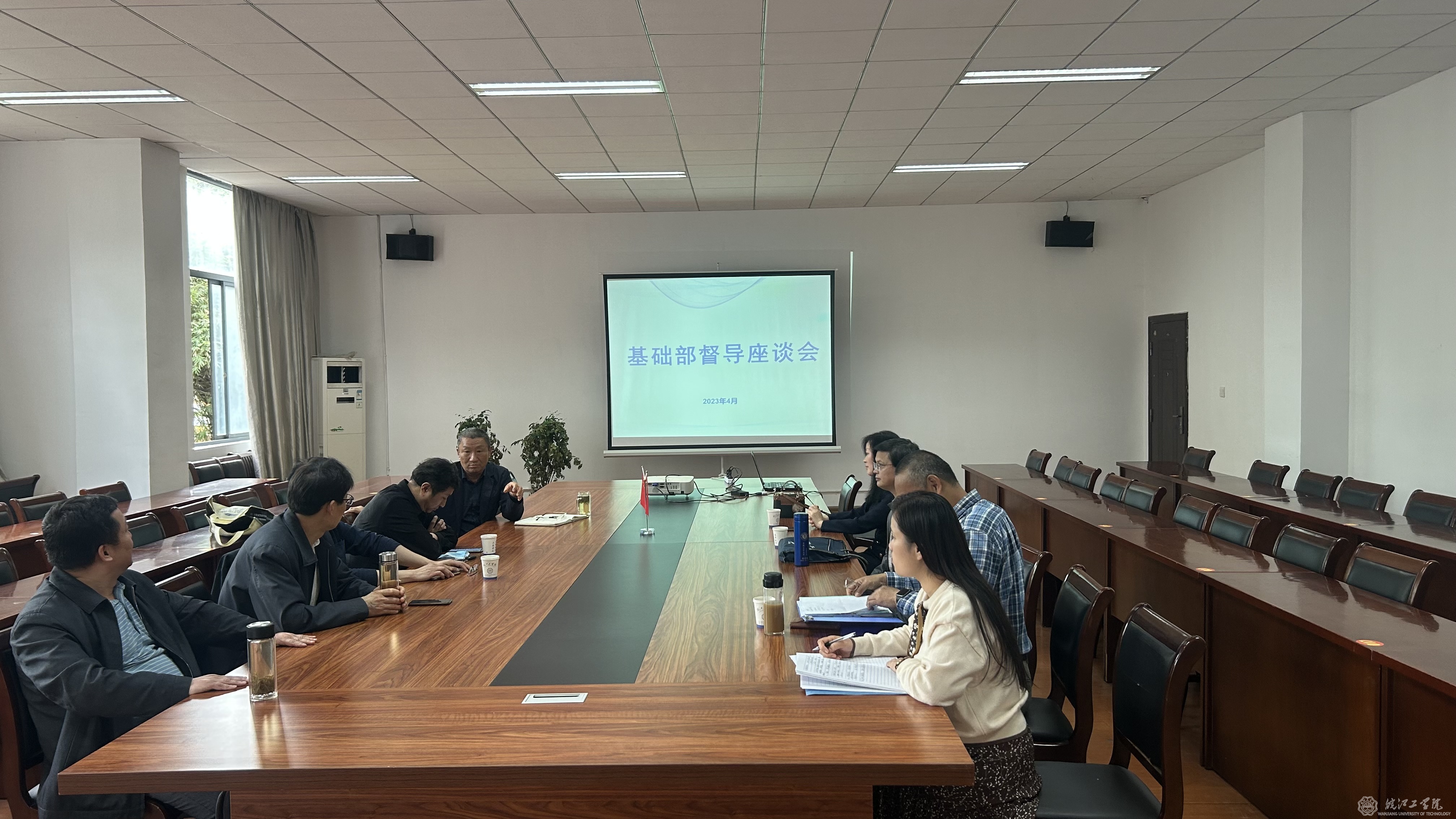 基础部召开督导座谈会