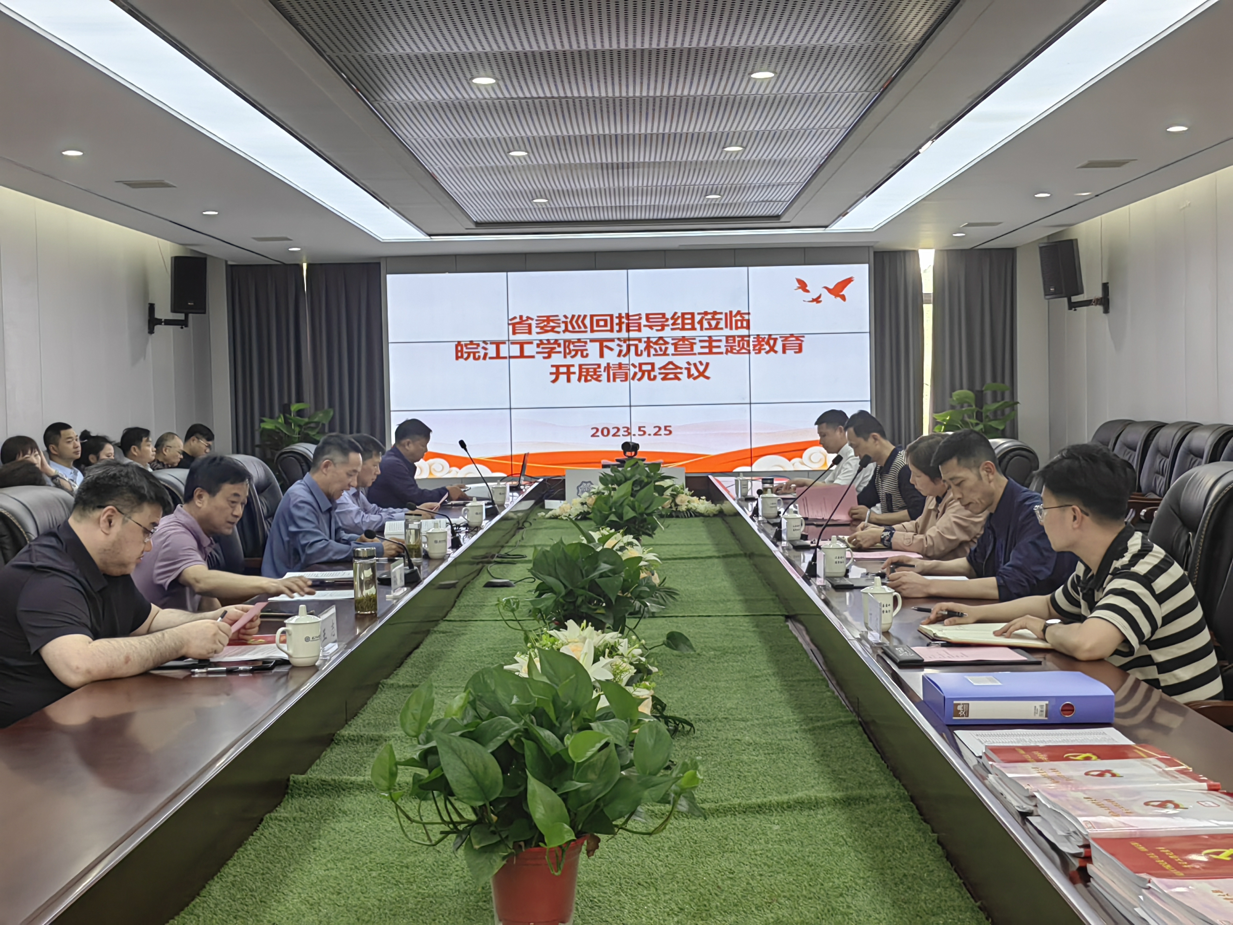 省委第七巡回指导组莅临18新利怎样下沉检查主题教育开展情况