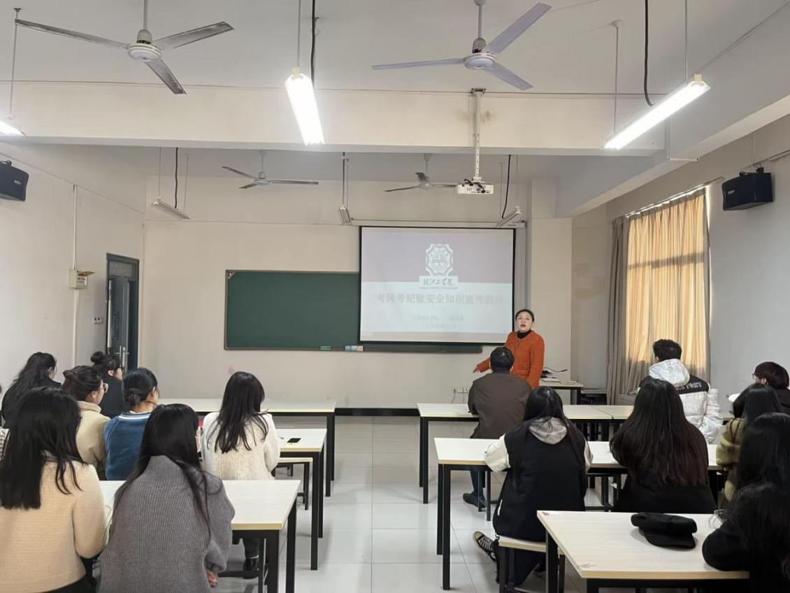 <strong>系紧“诚信绳”   守牢“安全线” ——艺术设计学院开展诚信考试暨安全教育 主题班会</strong>