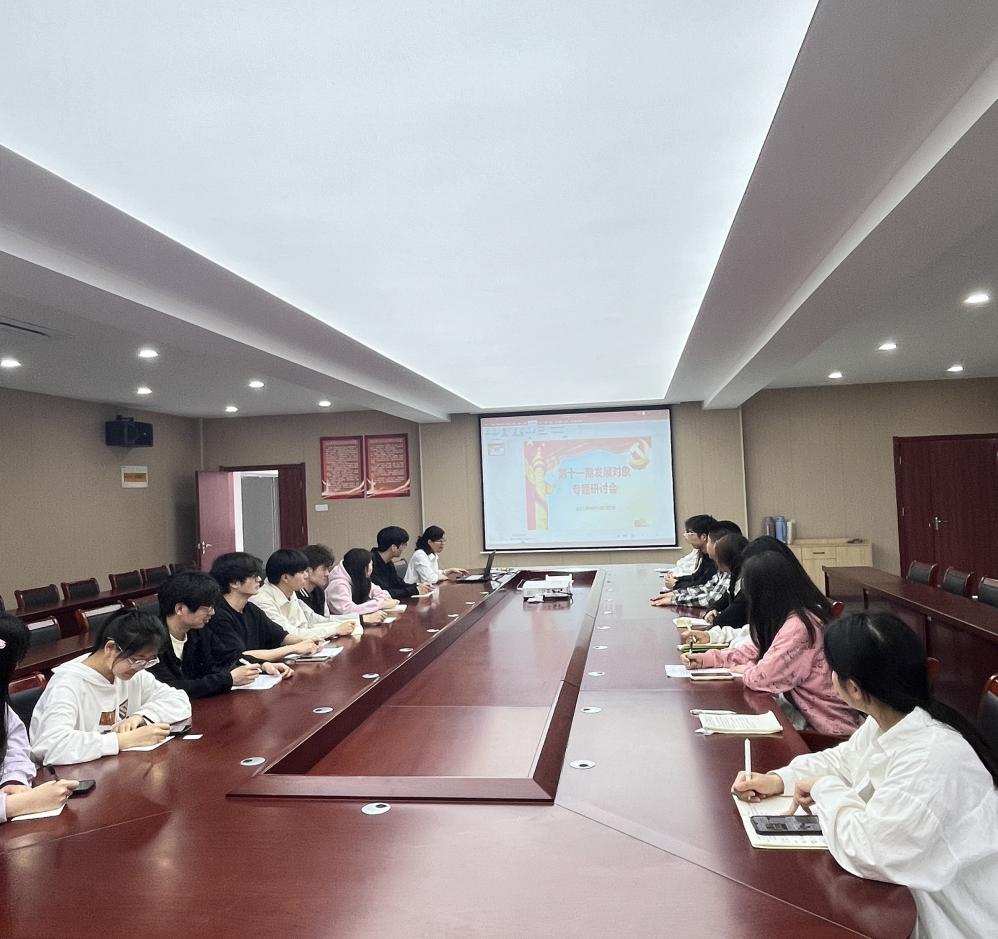 <strong>初心如磐，笃行致远 ——土木工程学院学生第三党支部召开发展对象专题研讨会</strong>