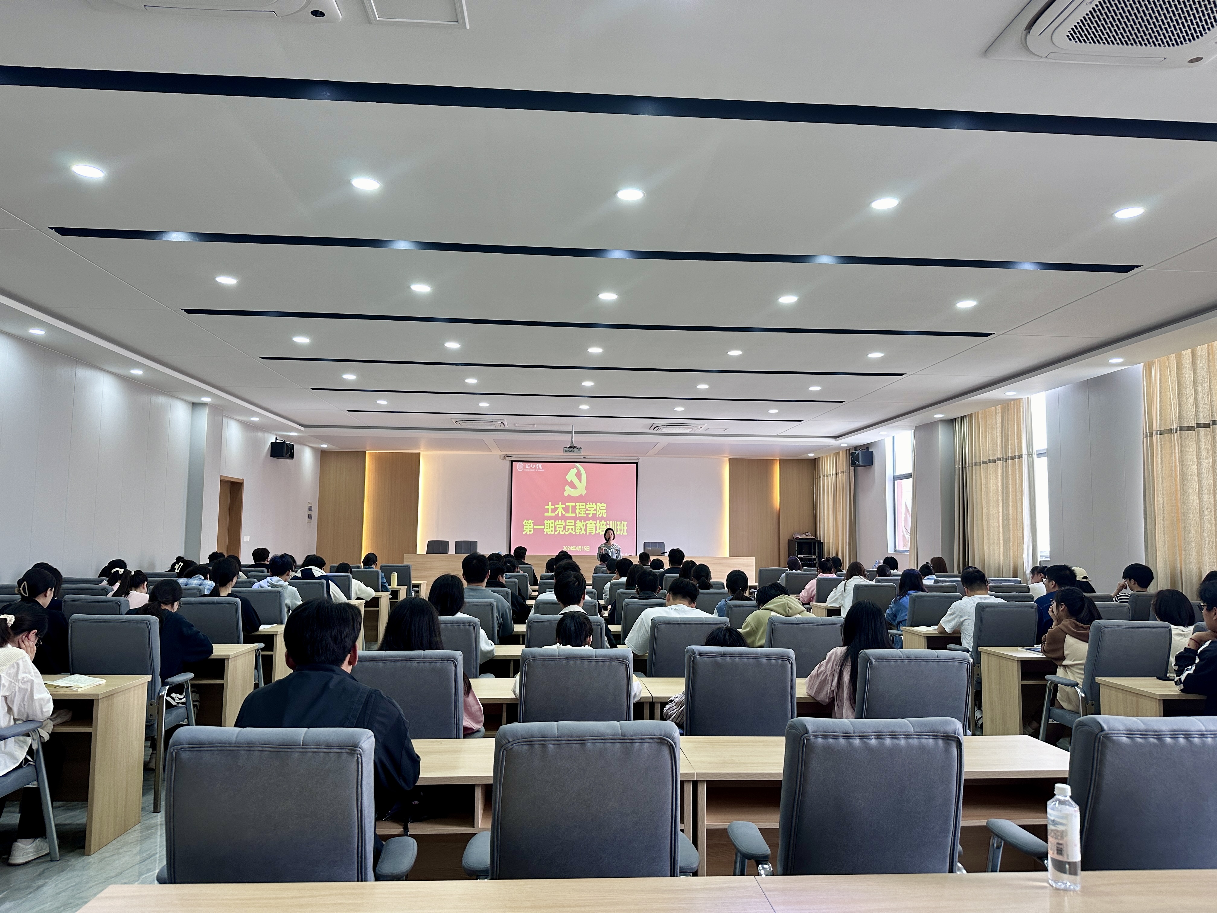 <strong>筑牢信仰之基，补足精神之钙 ——土木工程学院分党校第一期党员教育培训班圆满结束</strong>