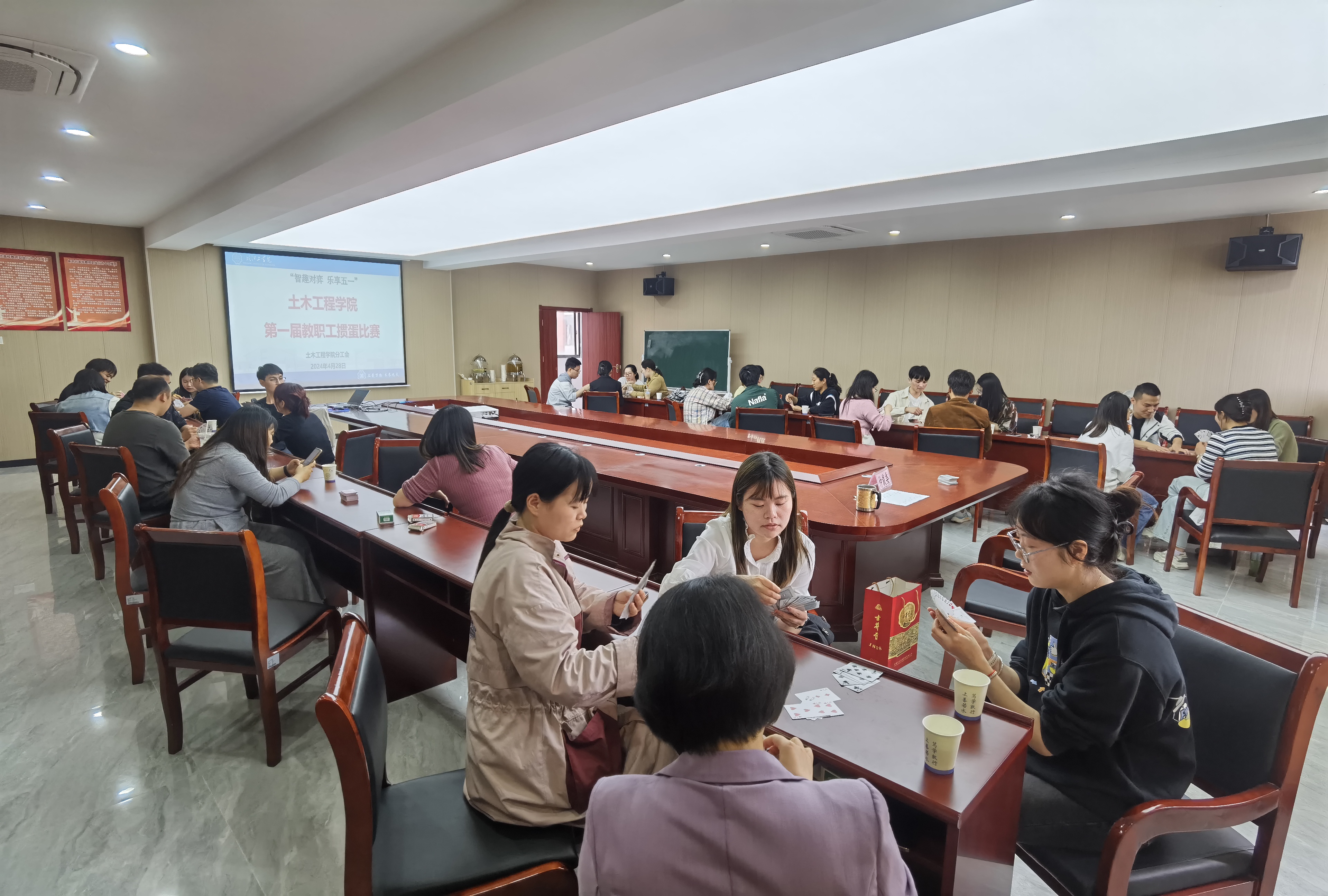 <strong>智趣对弈  乐享五一 ——土木工程学院分工会举办庆五一“掼蛋”比赛</strong>