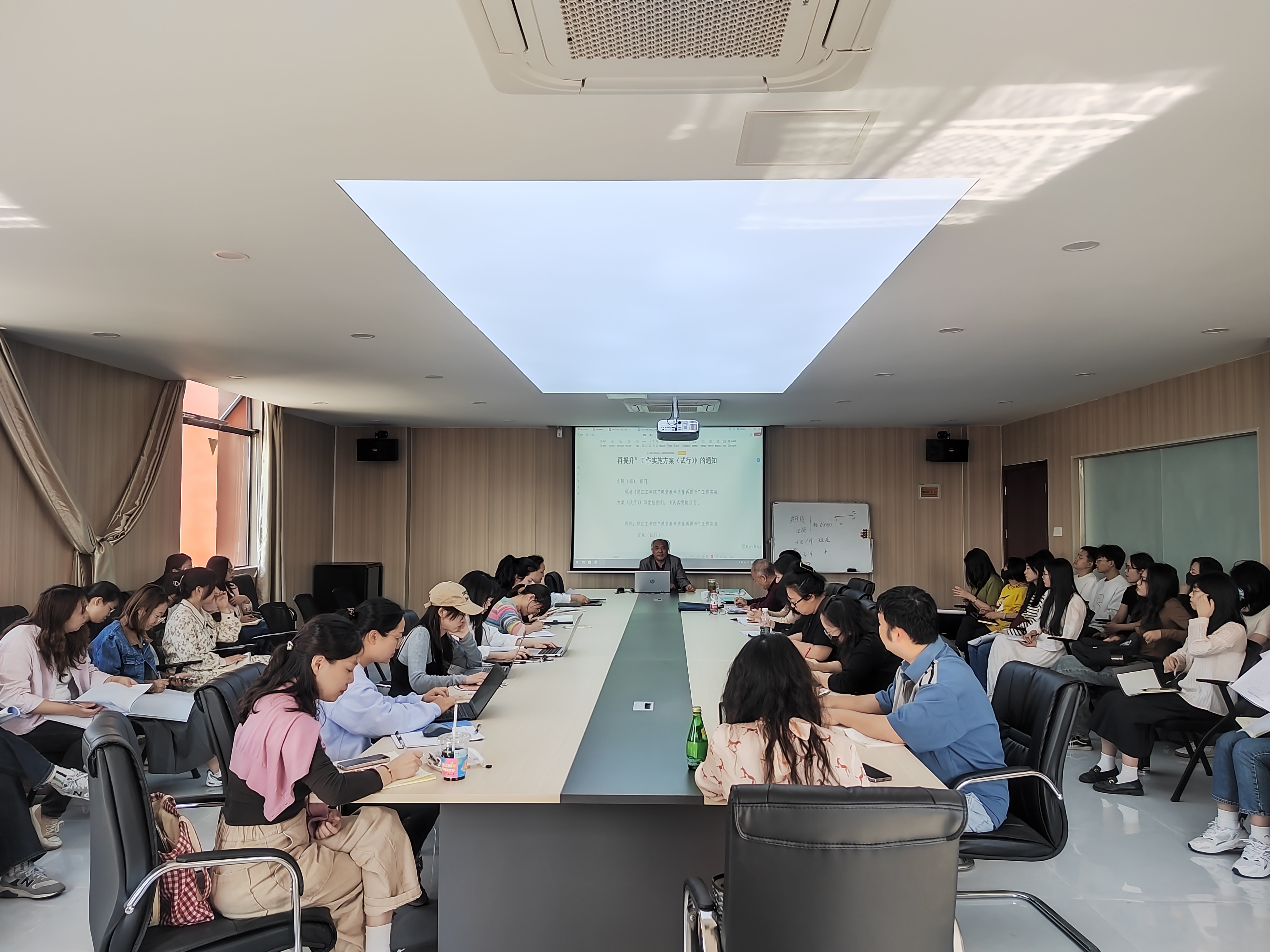 “迎评估，促成长”——财经学院召开教学质量提升动员会