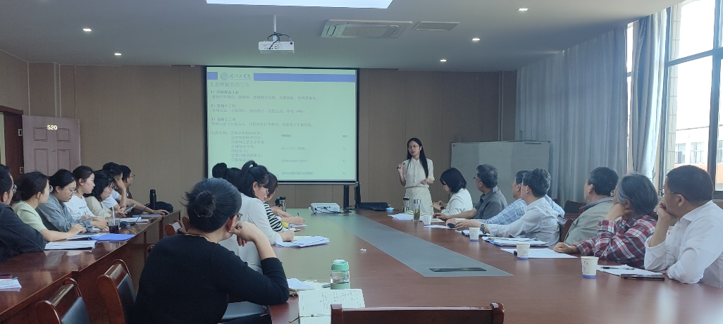 电信工程学院“课堂教学质量再提升” 之教学经验分享会