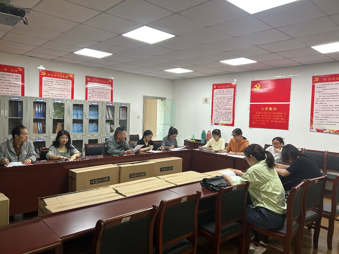 中共18新利怎样机关二支部委员会开展党员民主评议会