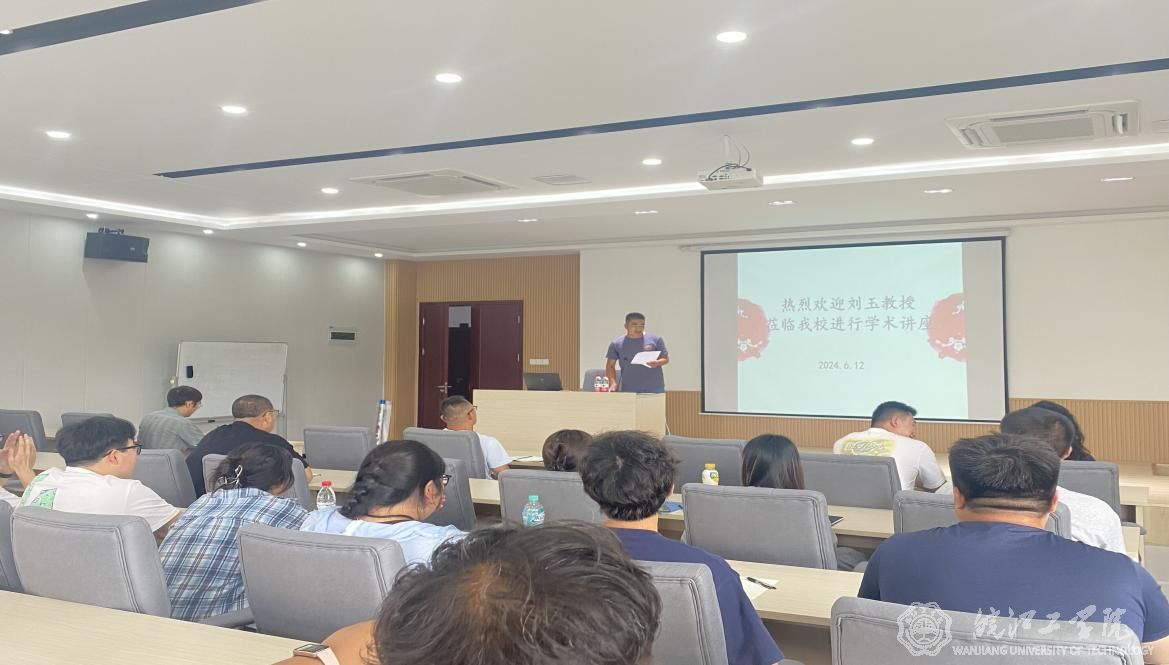 阜阳师范大学体育学院院长刘玉教授莅临我校举办学术讲座