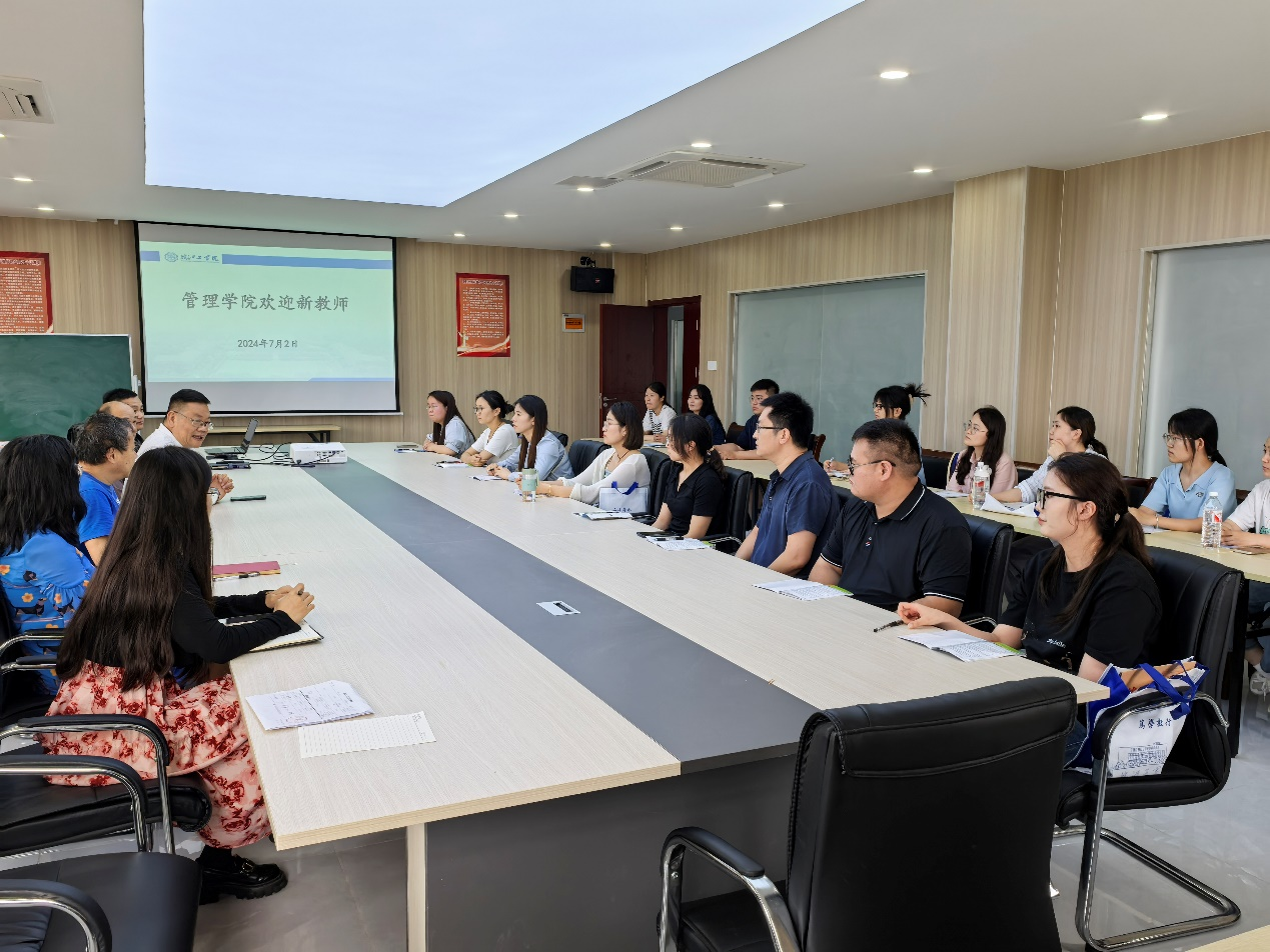 展望新未来，筑梦新篇章——管理学院举行2024年新入职教师见面会