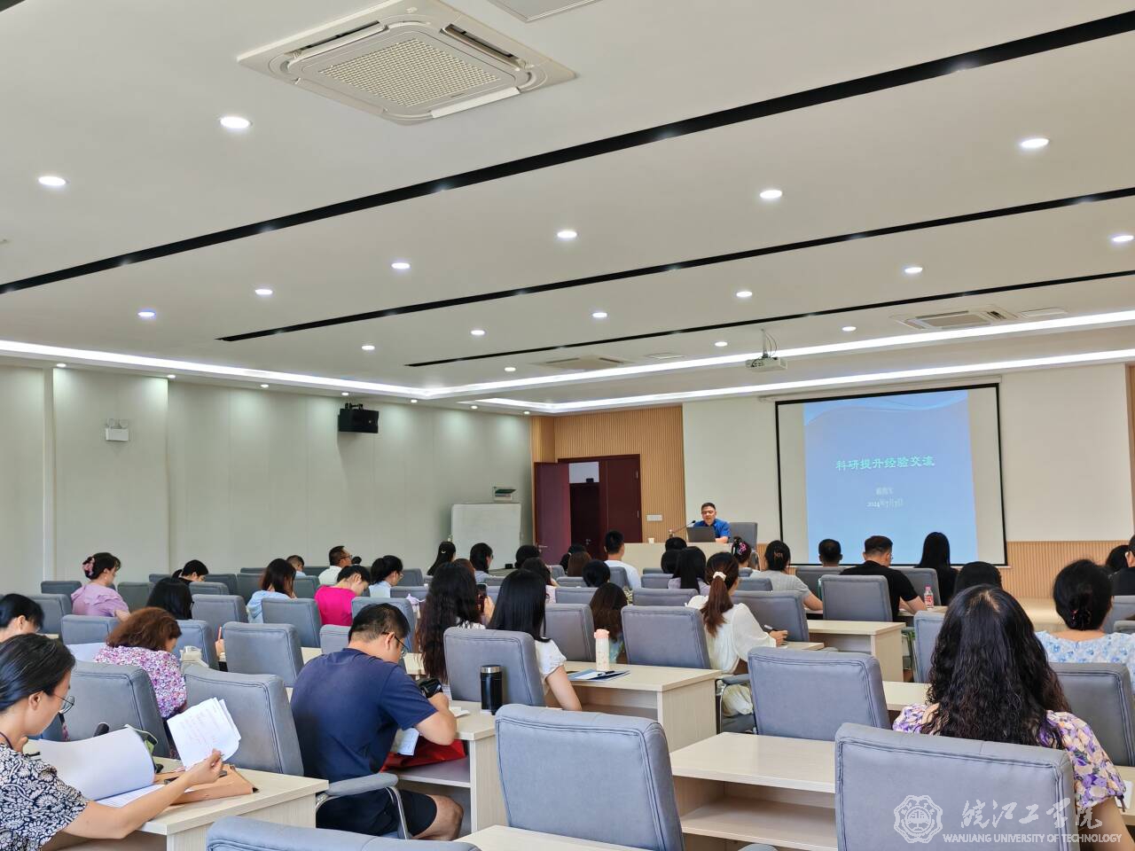 通识教育学院开展科研能力提升专题培训 ——2024暑期教师培训系列报道（三）