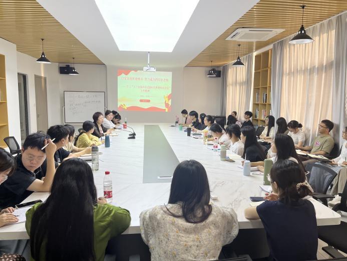 <strong>培根铸魂 赋能提升 ——艺术设计学院开展暑期教职工培训</strong>