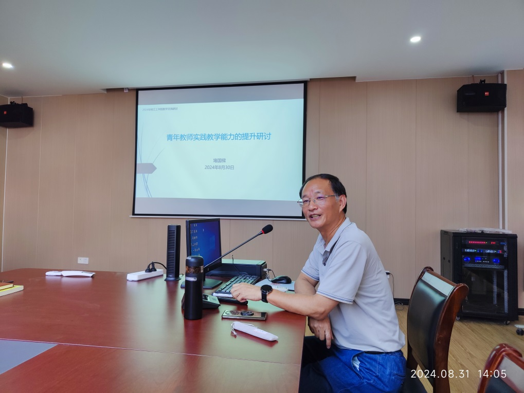 电信工程学院举办实践教学能力提升专题讲座