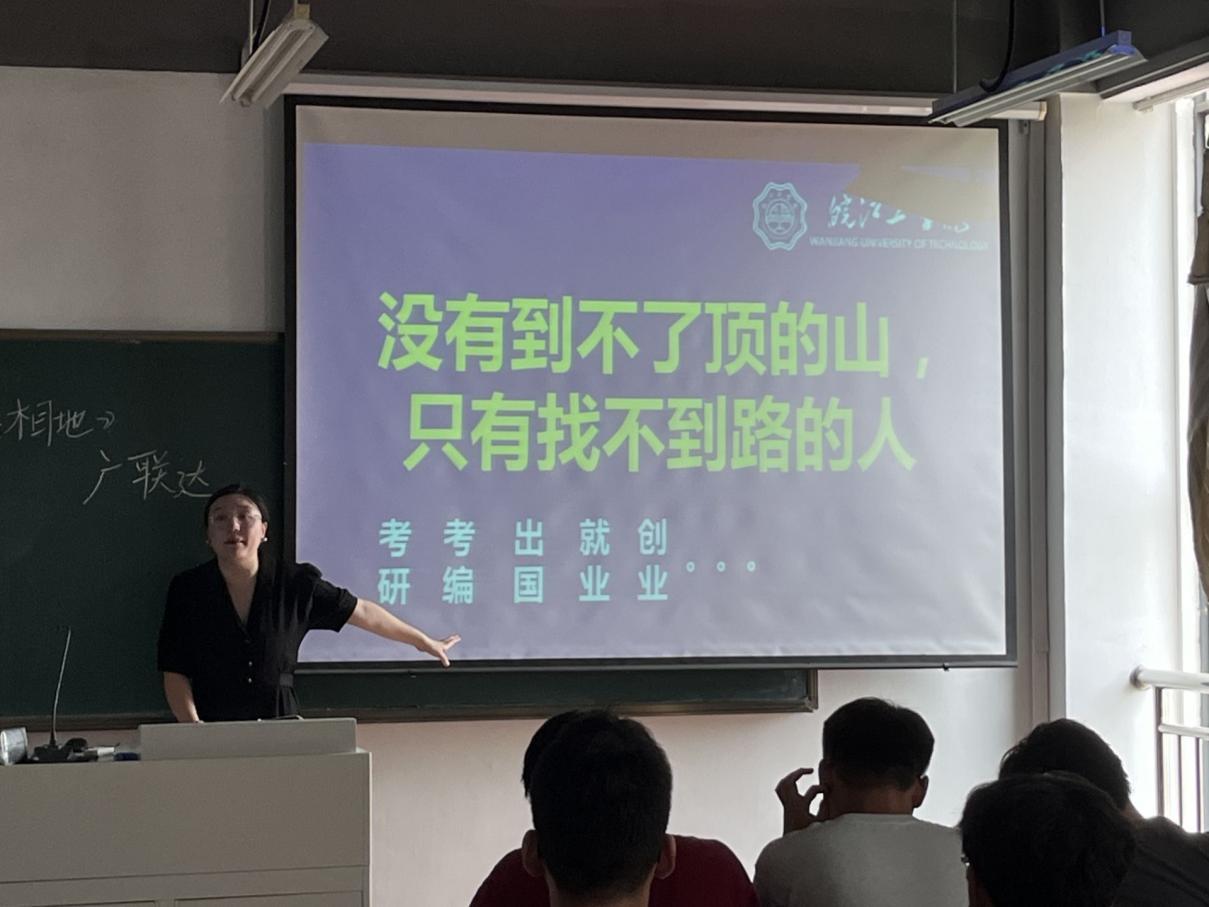 <strong>启航新学期  扬帆新征程 —— 艺术设计学院各年级召开新学期主题班会</strong>