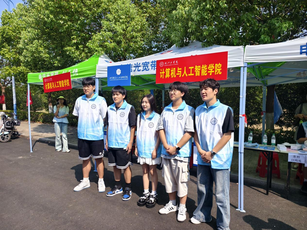 助力新生报到，温情洋溢校园 --计算机与人工智能学院学生干部为新生报到保驾护航