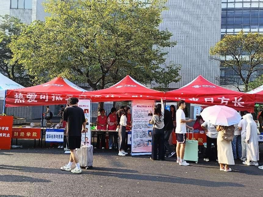 18新利怎样财经学院喜迎新生