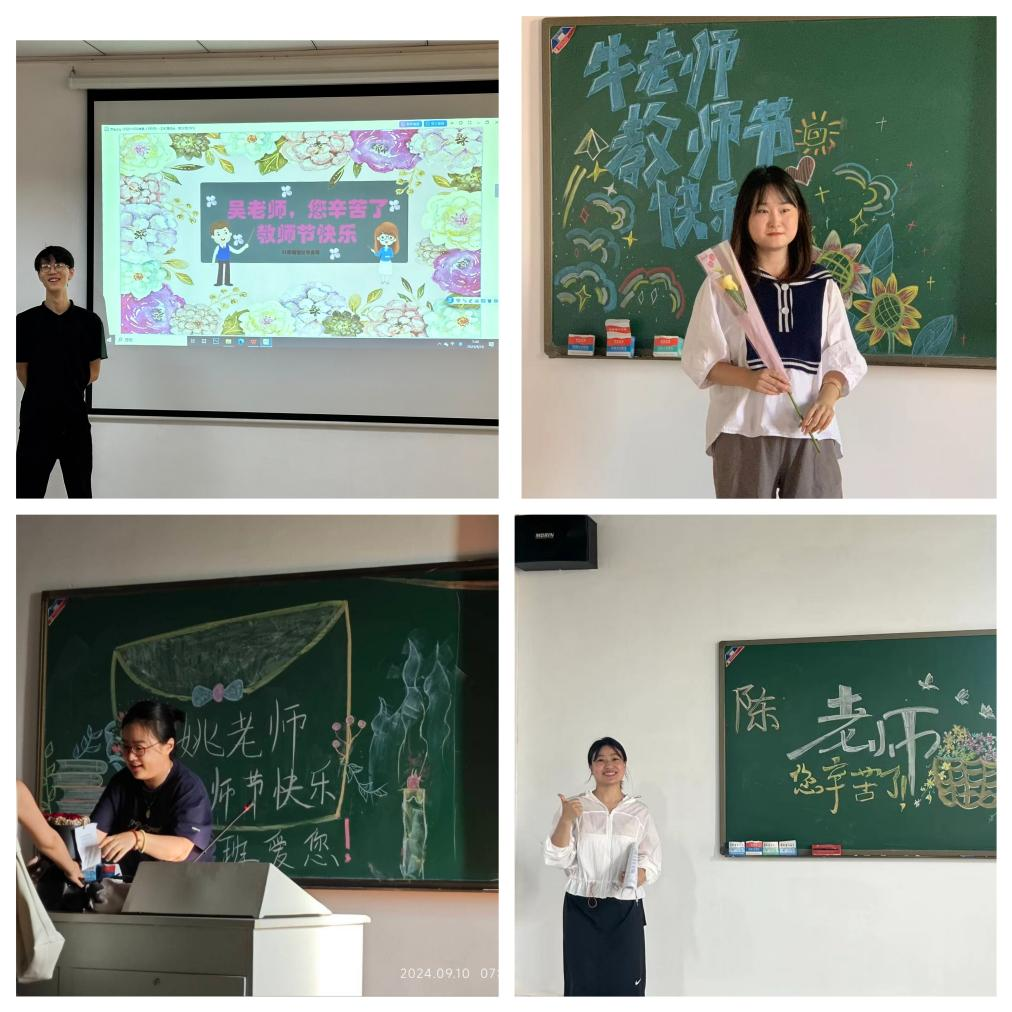 <strong>情暖金秋  致敬师恩 ——艺术设计学院开展庆祝第四十个教师节活动</strong>