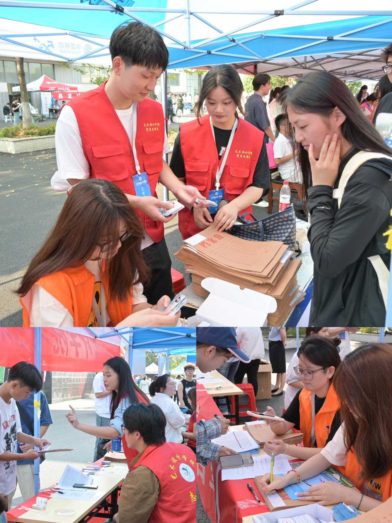 <strong>以“心”迎新 志愿护航——艺术设计学院学生志愿者全力护航新生报到</strong>