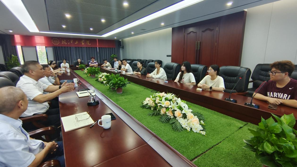 学校召开哈佛大学暑期研学工作总结座谈会