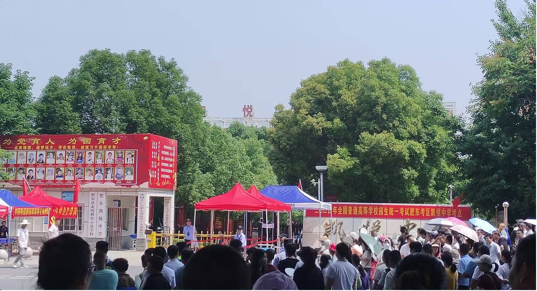 <strong>暑期“三下乡”社会实践（五）：走进合肥，传递新利体育手机端官网登录入口魅力 ——皖江工校园文化小组开展“三下乡”活动</strong>