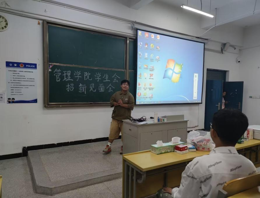 管理学院学生会招新活动圆满落幕