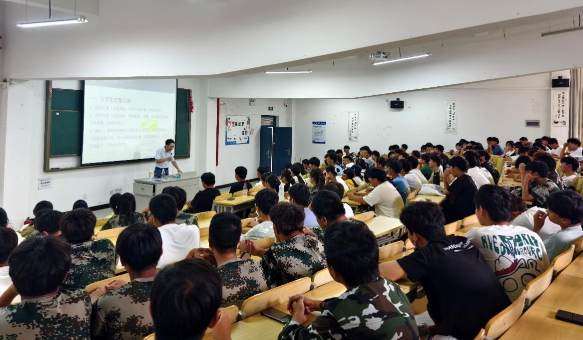 警惕诈骗陷阱，守护青春财富！————电信工程学院开展安全、防诈骗教育讲座