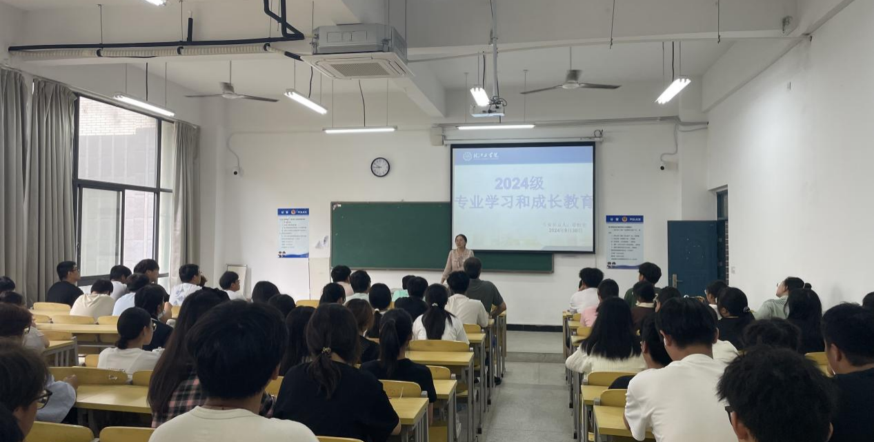管理学院2024级工程管理本科专业举办师生交流会