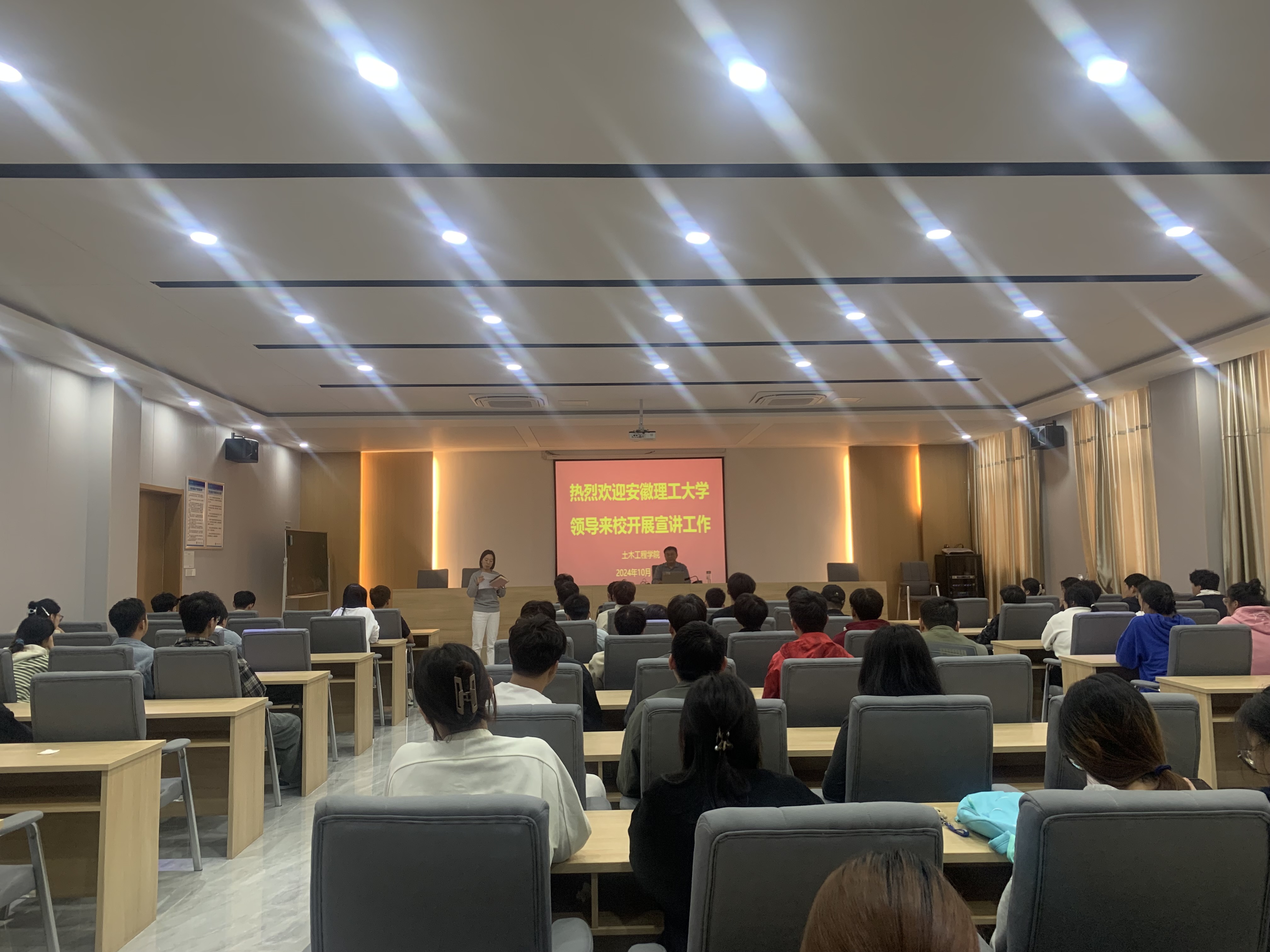 <strong>土木工程学院与安徽理工大学地球与环境学院联合开展研究生招生宣传活动</strong>