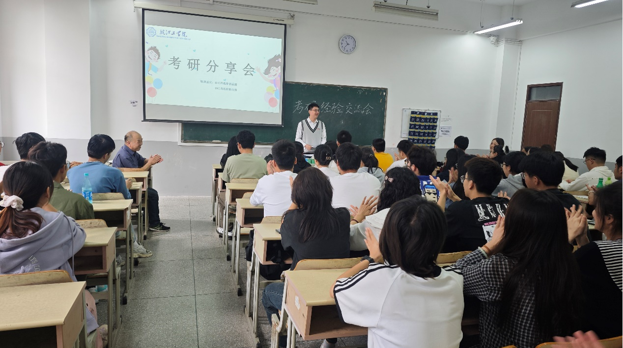 管理学院2022级工程造价专业召开“考研经验交流”主题班会