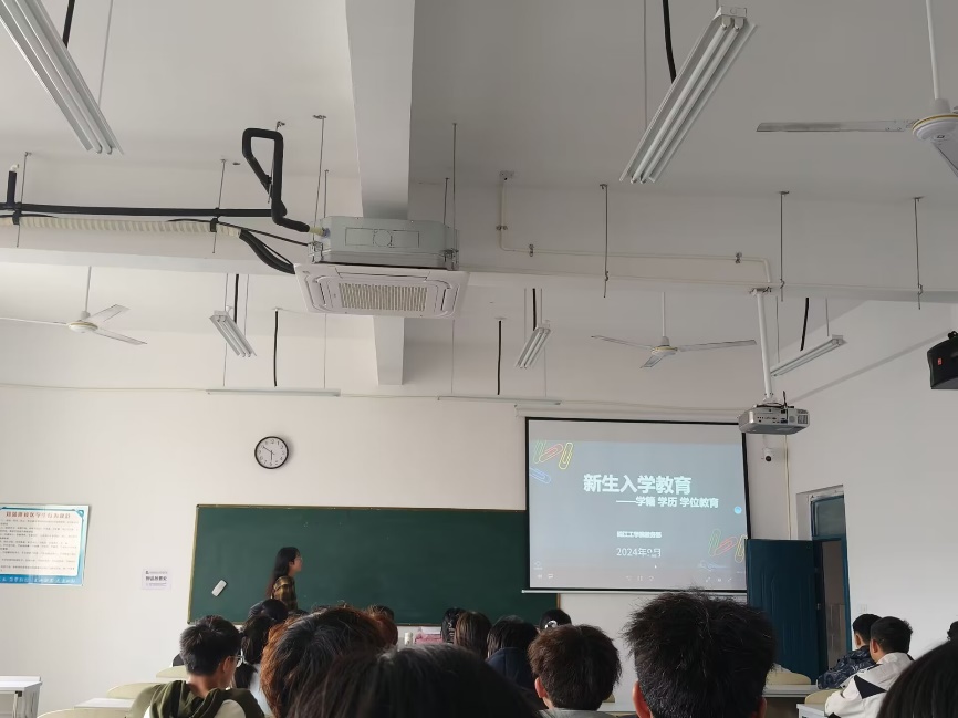 <strong>土木工程学院2024级交通工程专业召开主题班会</strong>