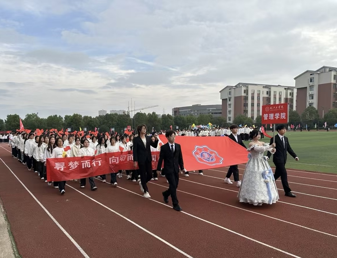 快乐运动强体魄，凝心聚力展风采