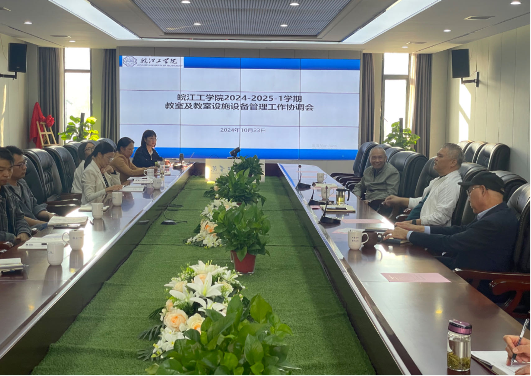 我校顺利召开教学仪器设备使用管理协调会