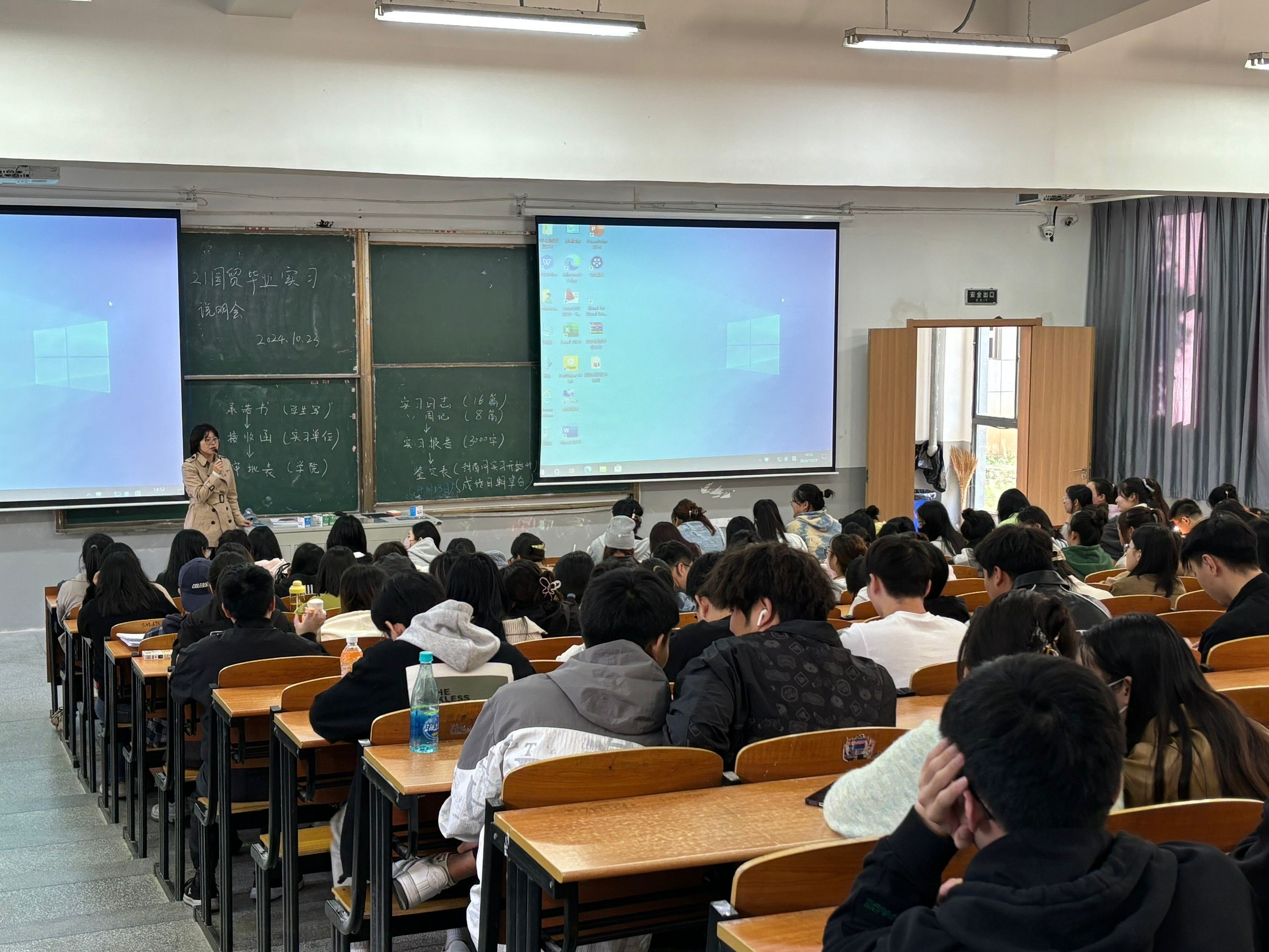 我院国贸系开展22级毕业生全体毕业实习座谈会