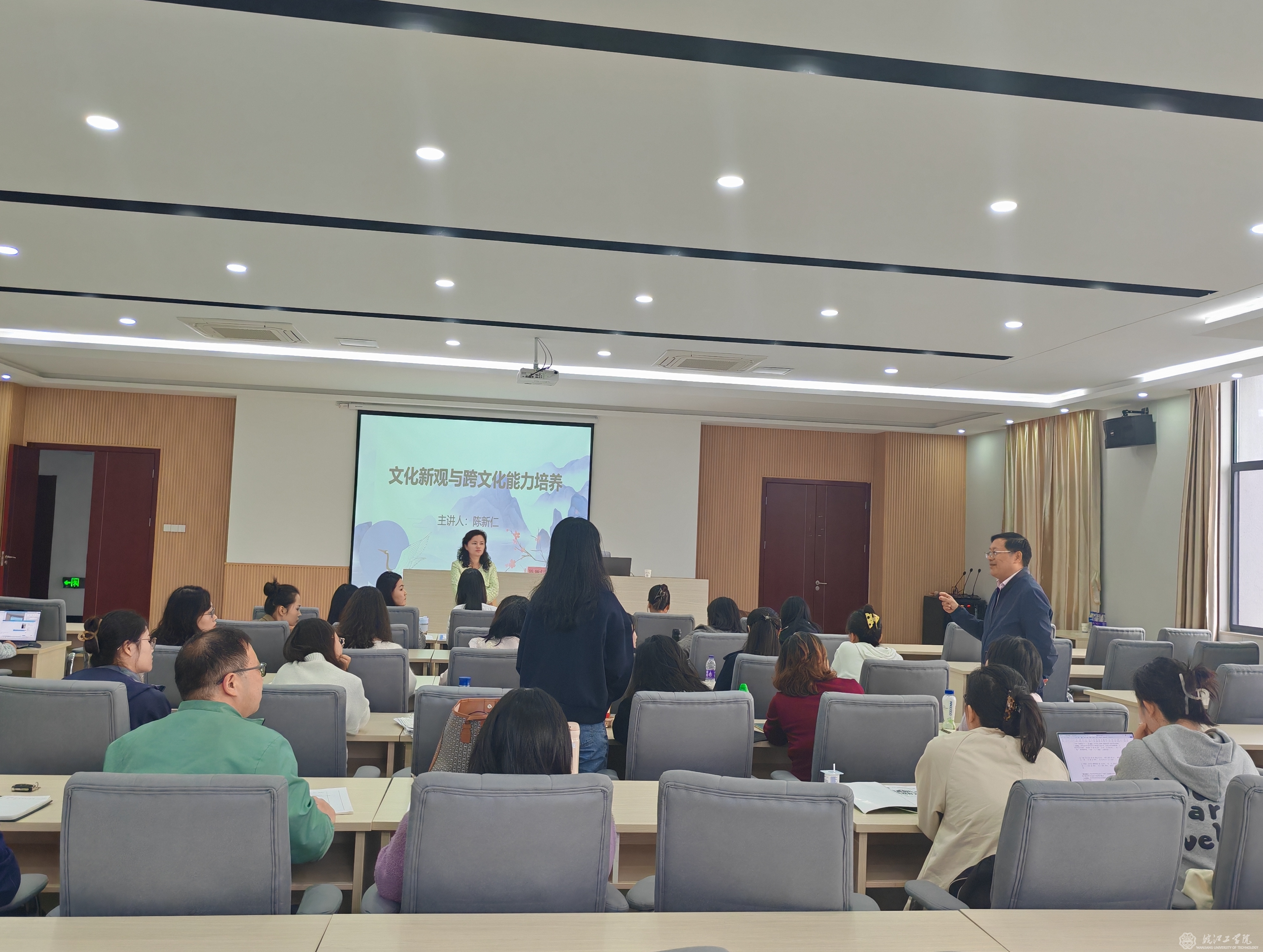 南京大学陈新仁教授应邀来我校通识教育学院作专题讲座