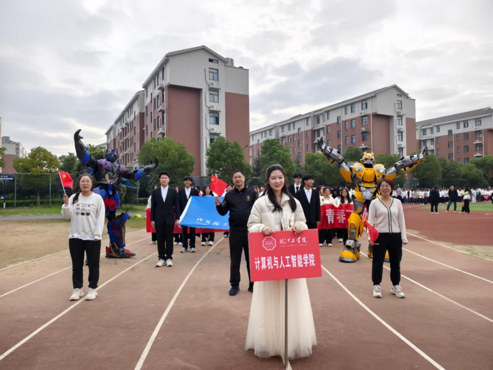 科技与传统交融——计算机与人工智能学院闪耀18新利怎样第十七届田径运动会开幕式