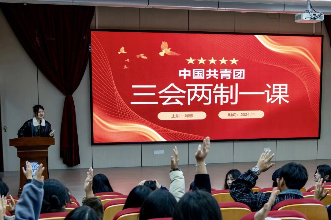 <strong>砥砺前进  共绘新篇 ——艺术设计学院开展新生干部培训与交流活动</strong>