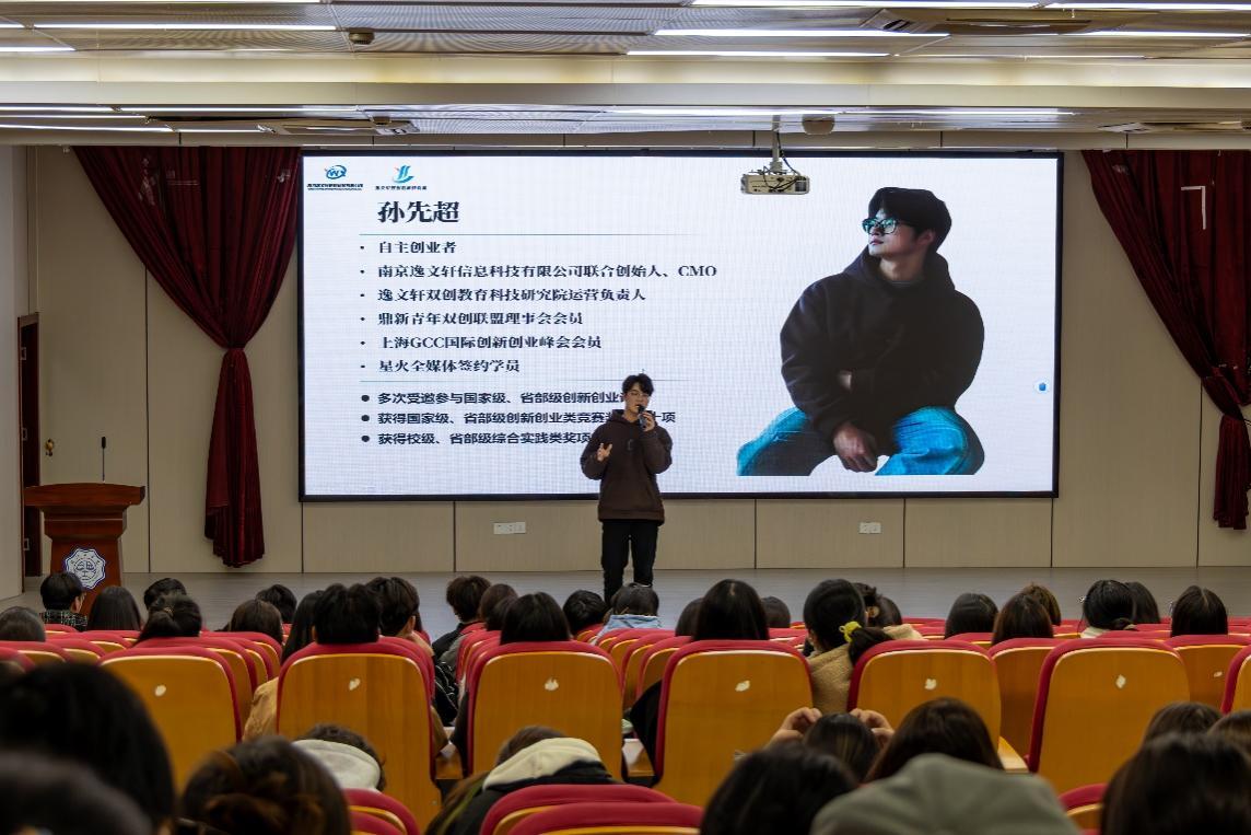 <strong>朋辈互助  携手共进 ——艺术设计学院开展两校区创新创业大赛经验分享会</strong>