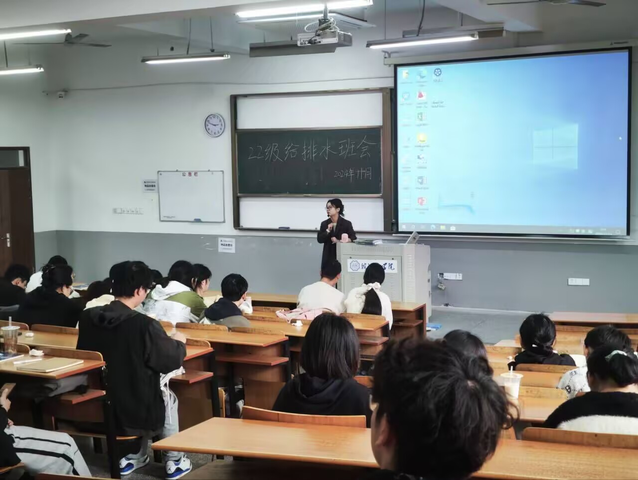 <strong>筑梦考研路 携手共前行 ——土木工程学院22级给排水专业开展考研指导主题班会</strong>